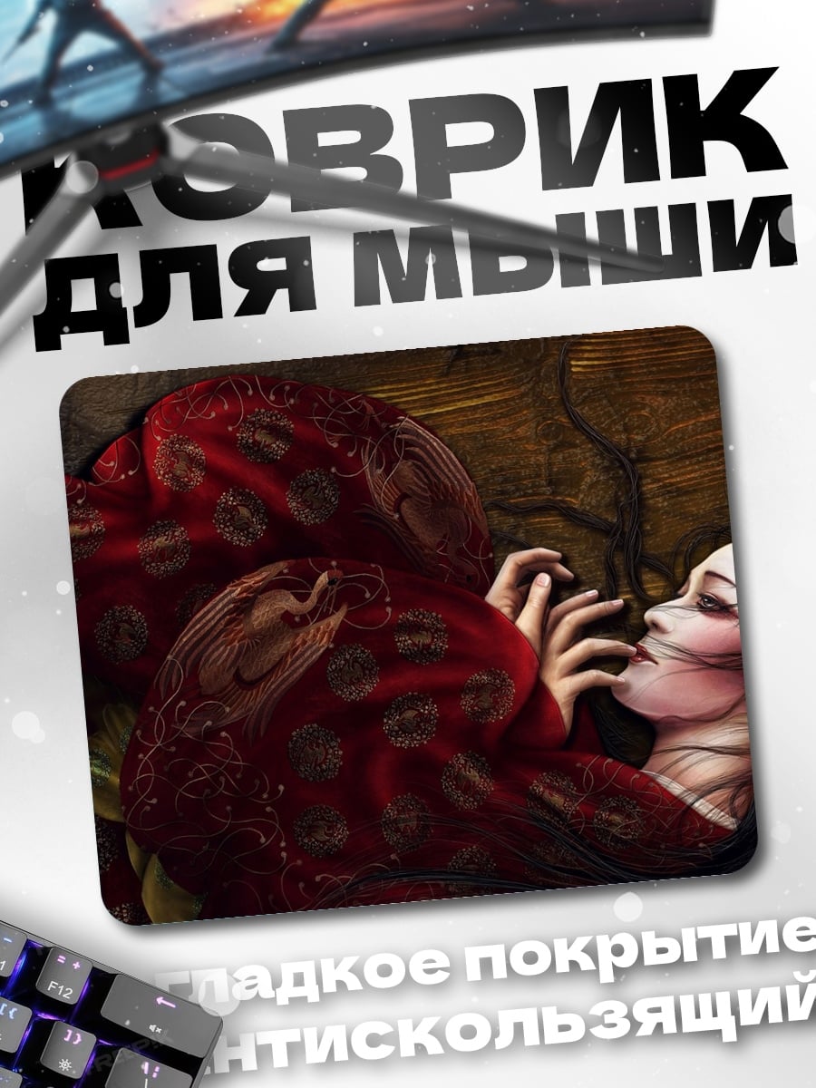 Коврик девушка павлин