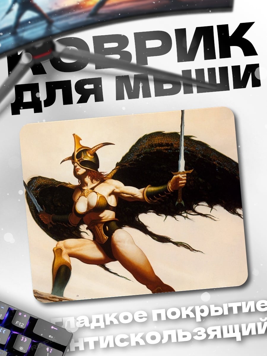 Коврик Воительница с крыльями