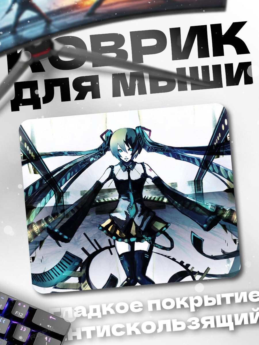 Коврик Аниме девушка