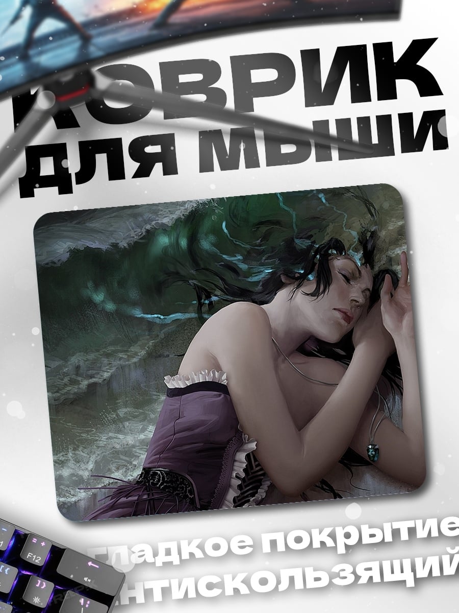 Коврик Девушка на волнах