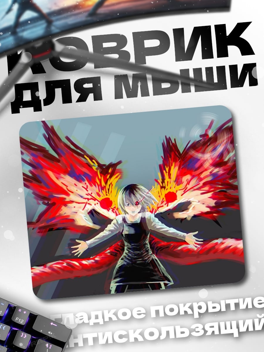 Коврик Крылатая девушка