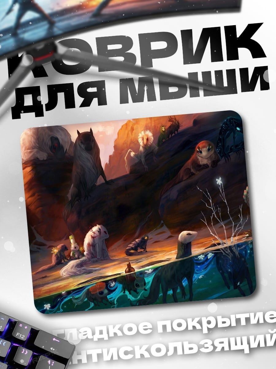 Коврик стая волков