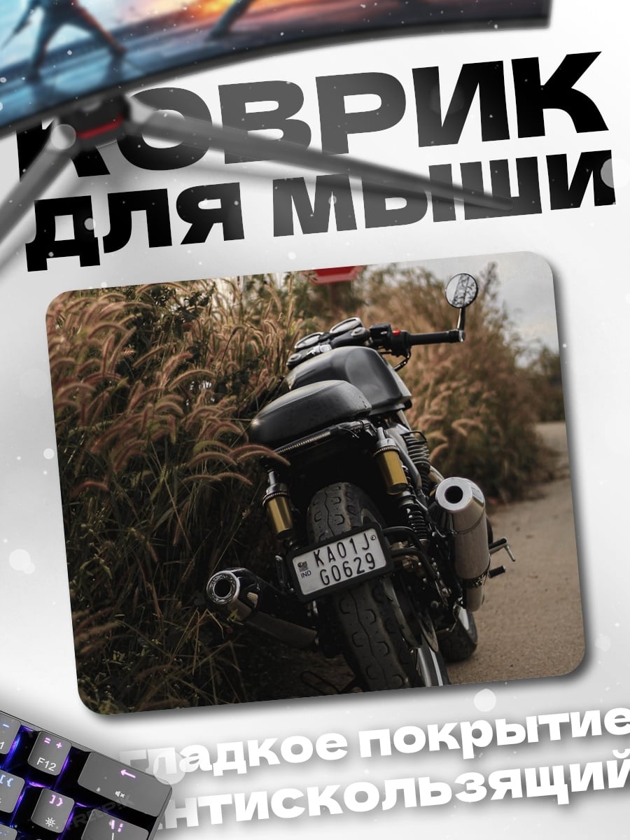 Коврик мотоцикл стоп знак