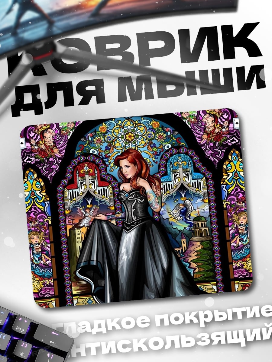 Коврик русалка витраж