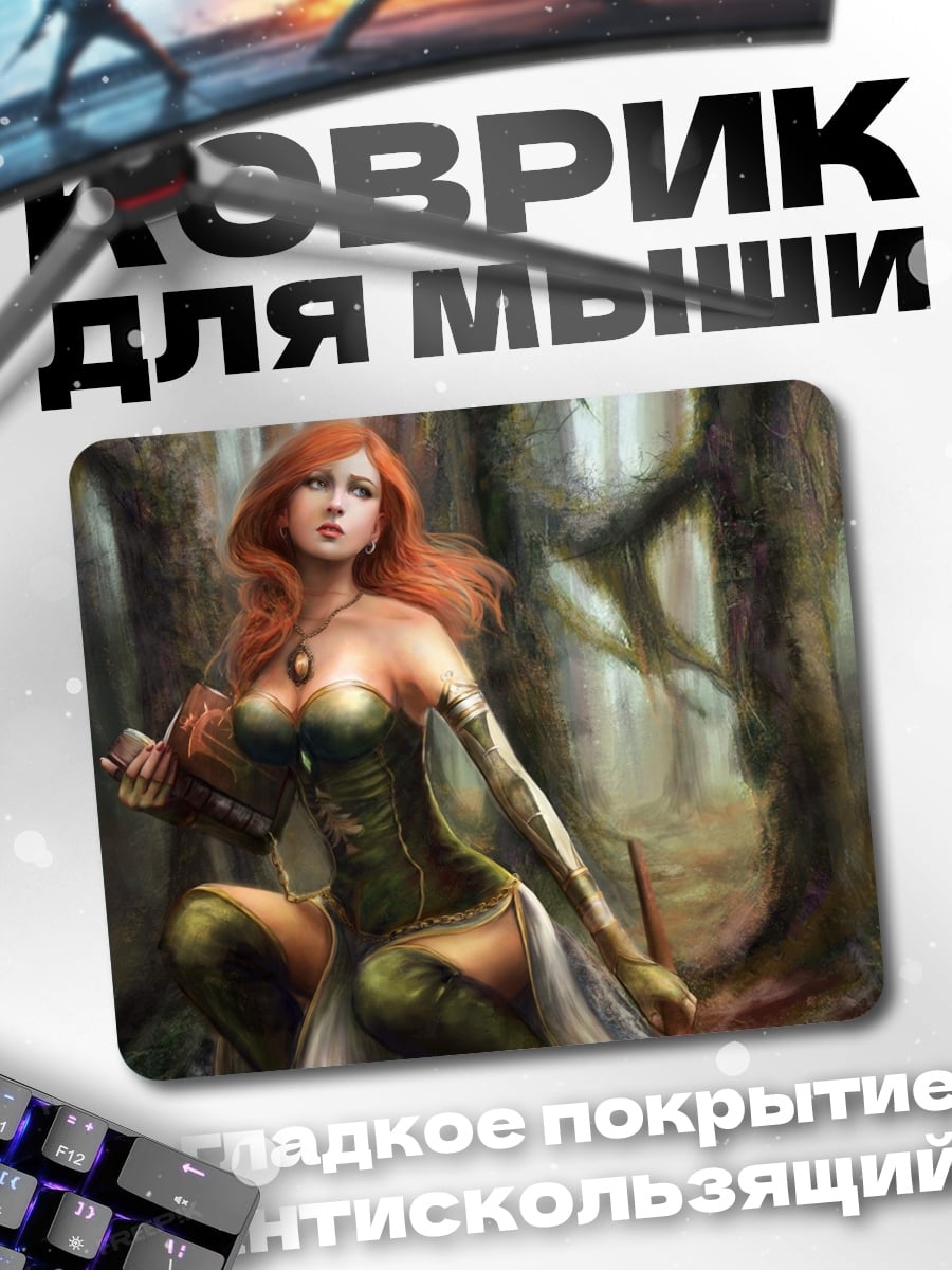 Коврик Лесная колдунья