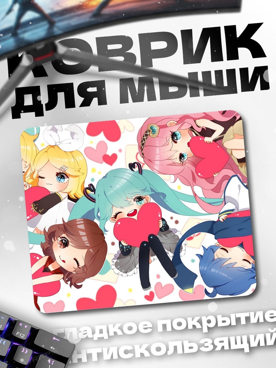 Коврик Сердца и аниме