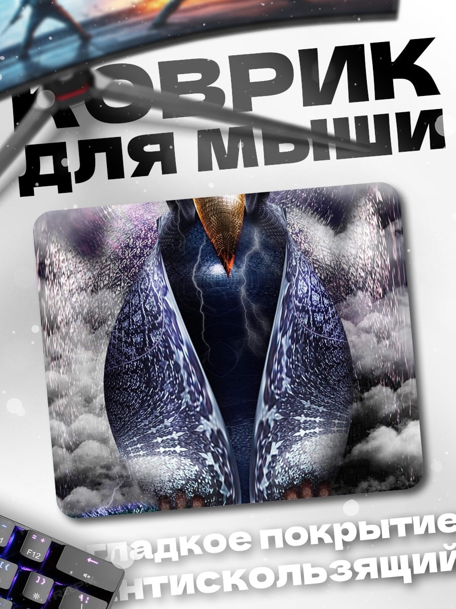Коврик Кибернетическая птица