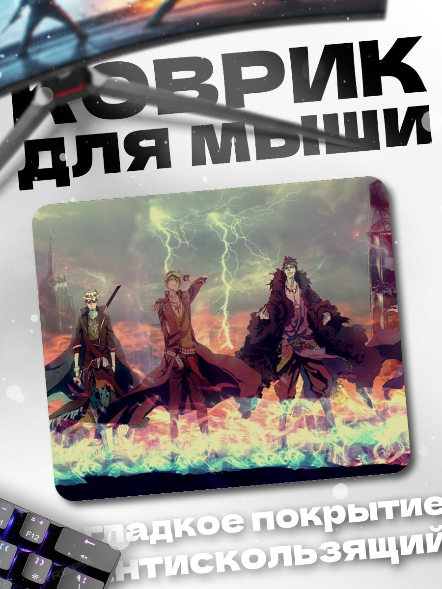 Коврик Аниме воины