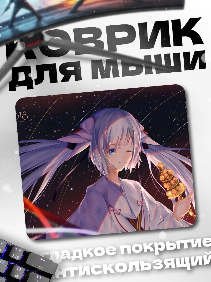 Коврик Мику Новый год