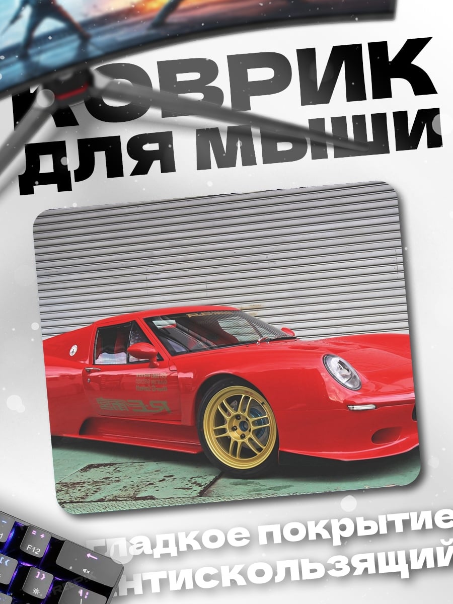 Коврик красная спортивная машина