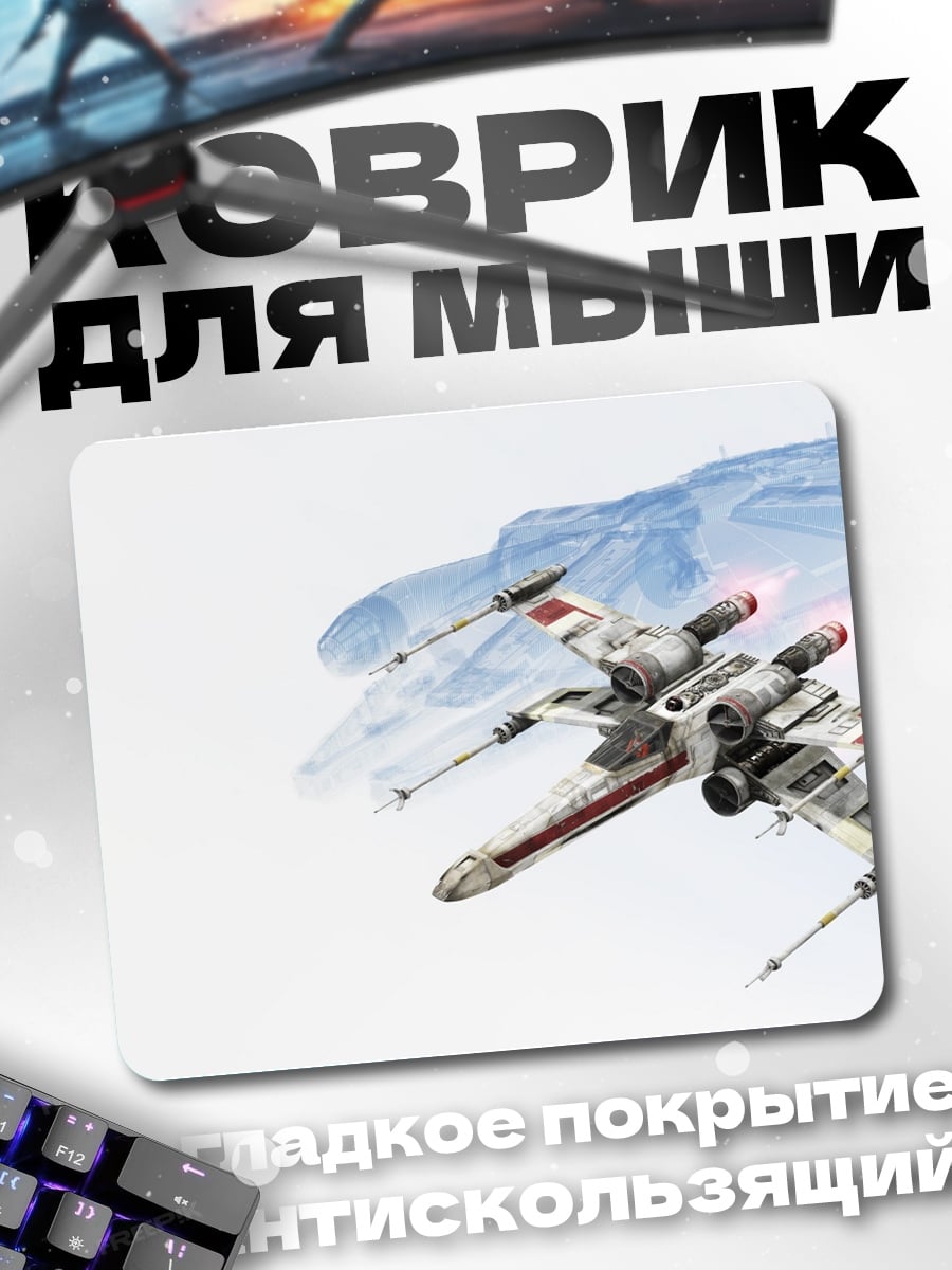 Коврик Золотые часы