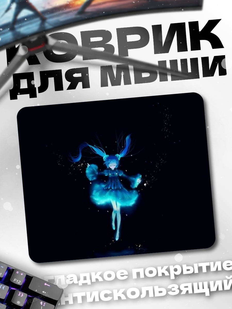 Коврик Спящий лис