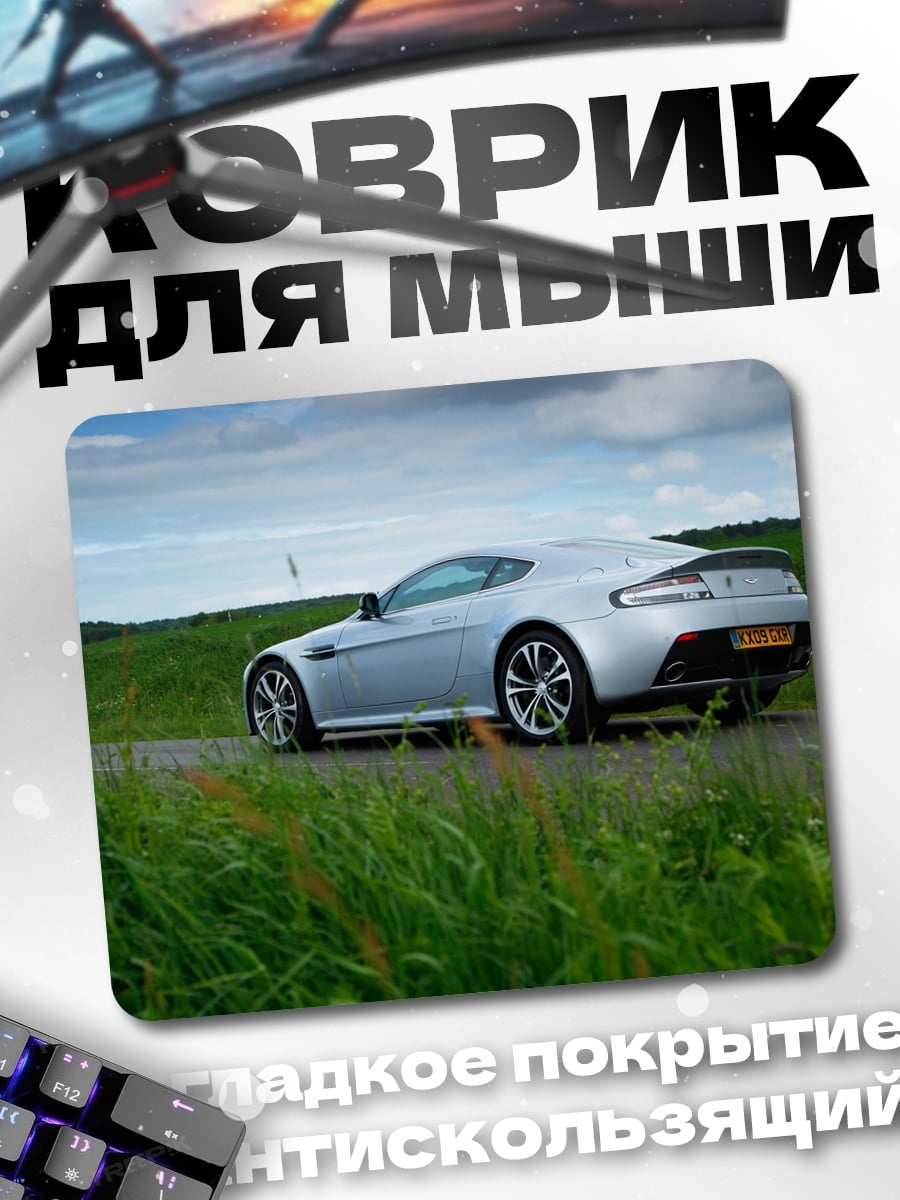 Коврик Гоночный автомобиль