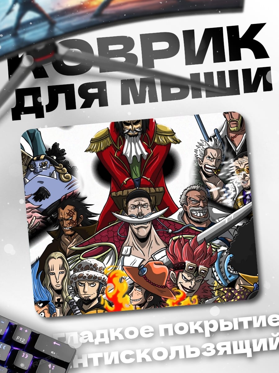 Коврик Одинокий путник