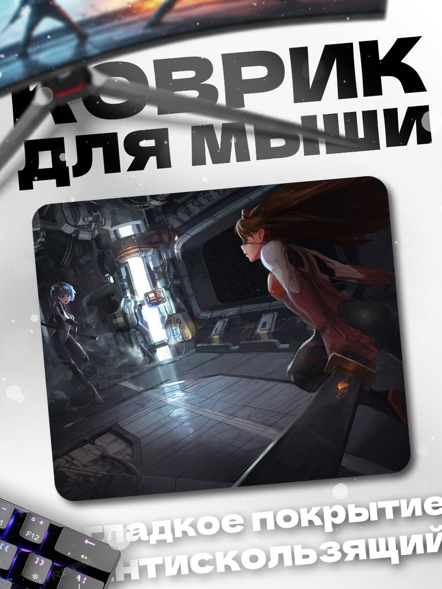 Коврик Девушка в космосе