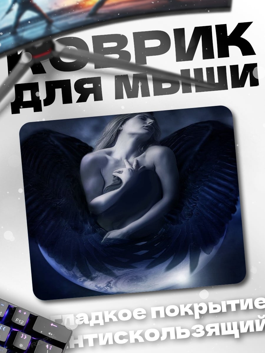 Коврик Ангел с крыльями