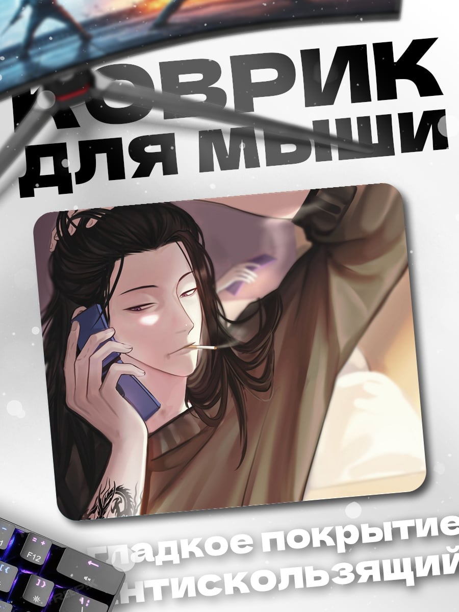 Коврик Аниме девушка