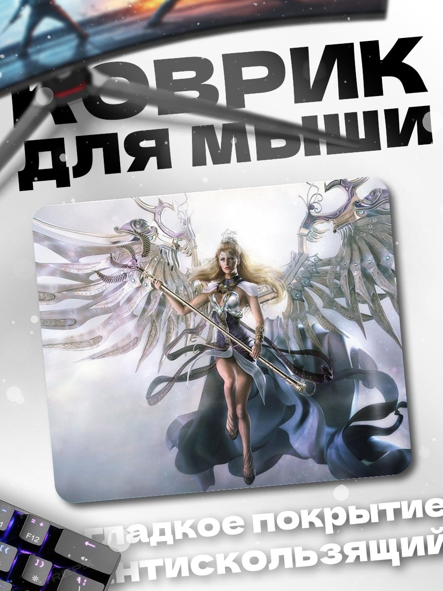 Коврик Небесная воительница