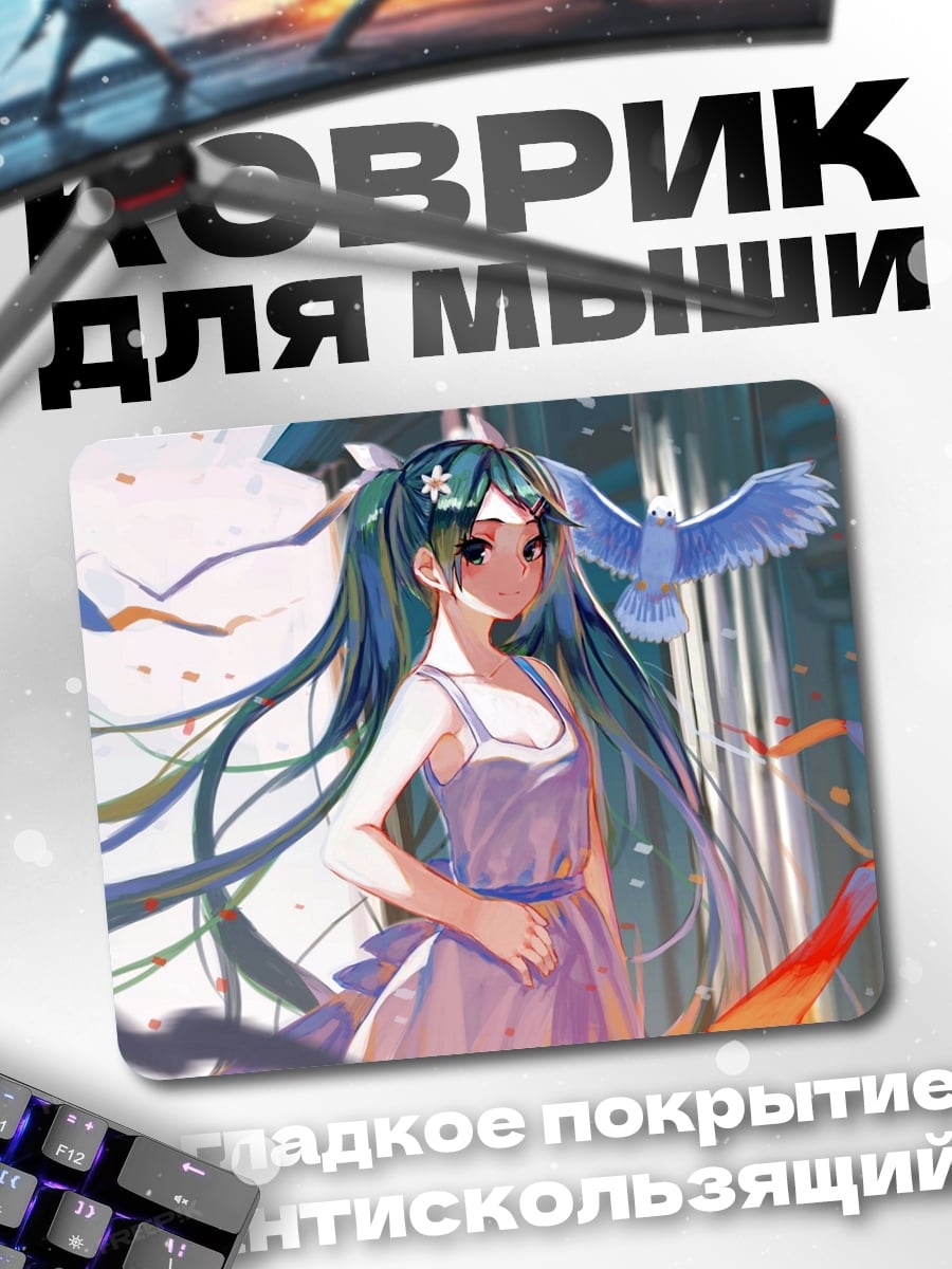 Коврик аниме девушка с птицей