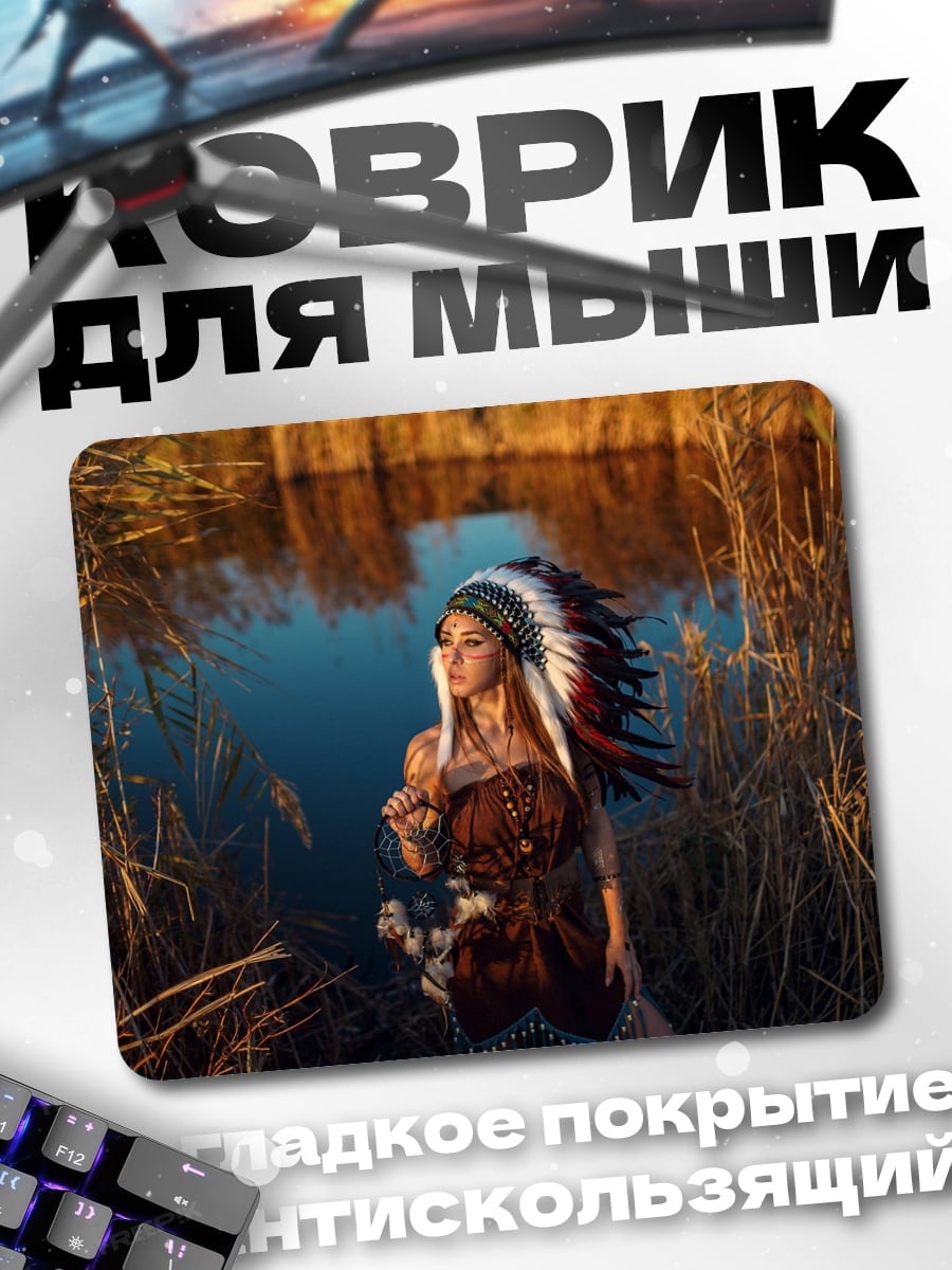 Коврик Девушка с перьями