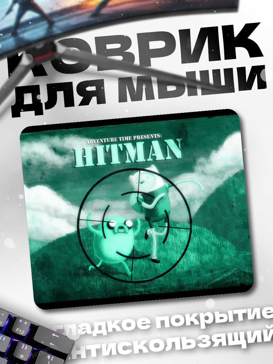 Коврик Логотип Hitman