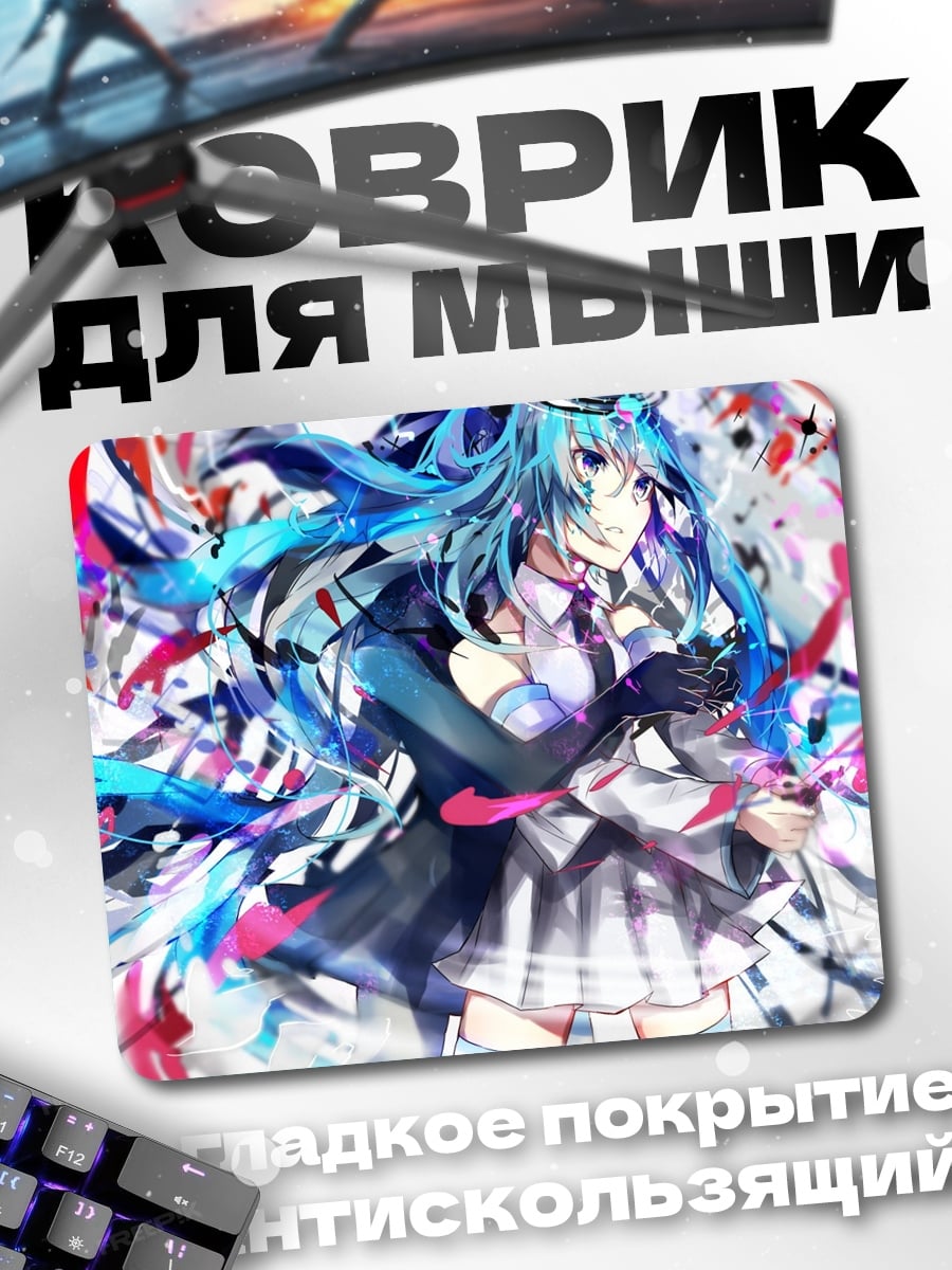 Коврик Синеволосая аниме девушка