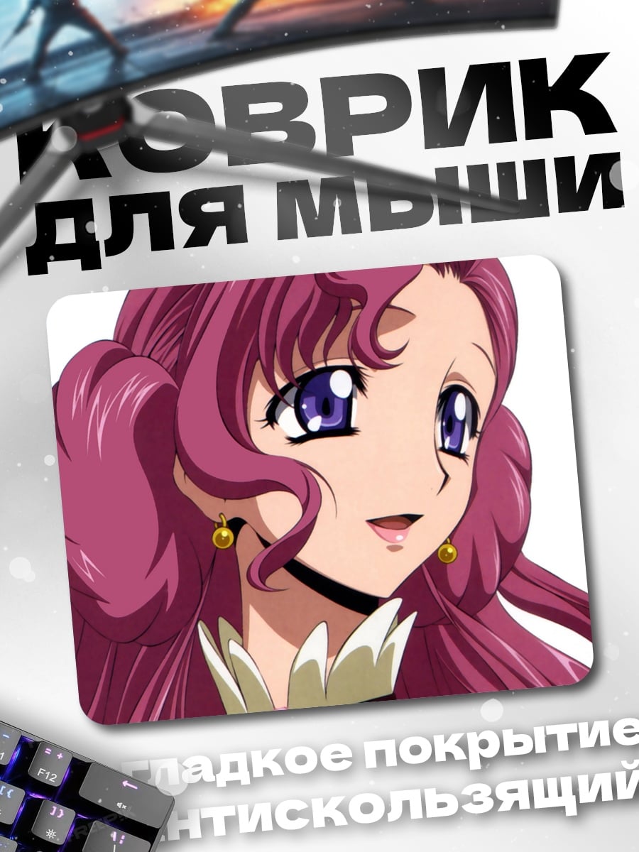 Коврик Аниме девушка с розовыми волосами
