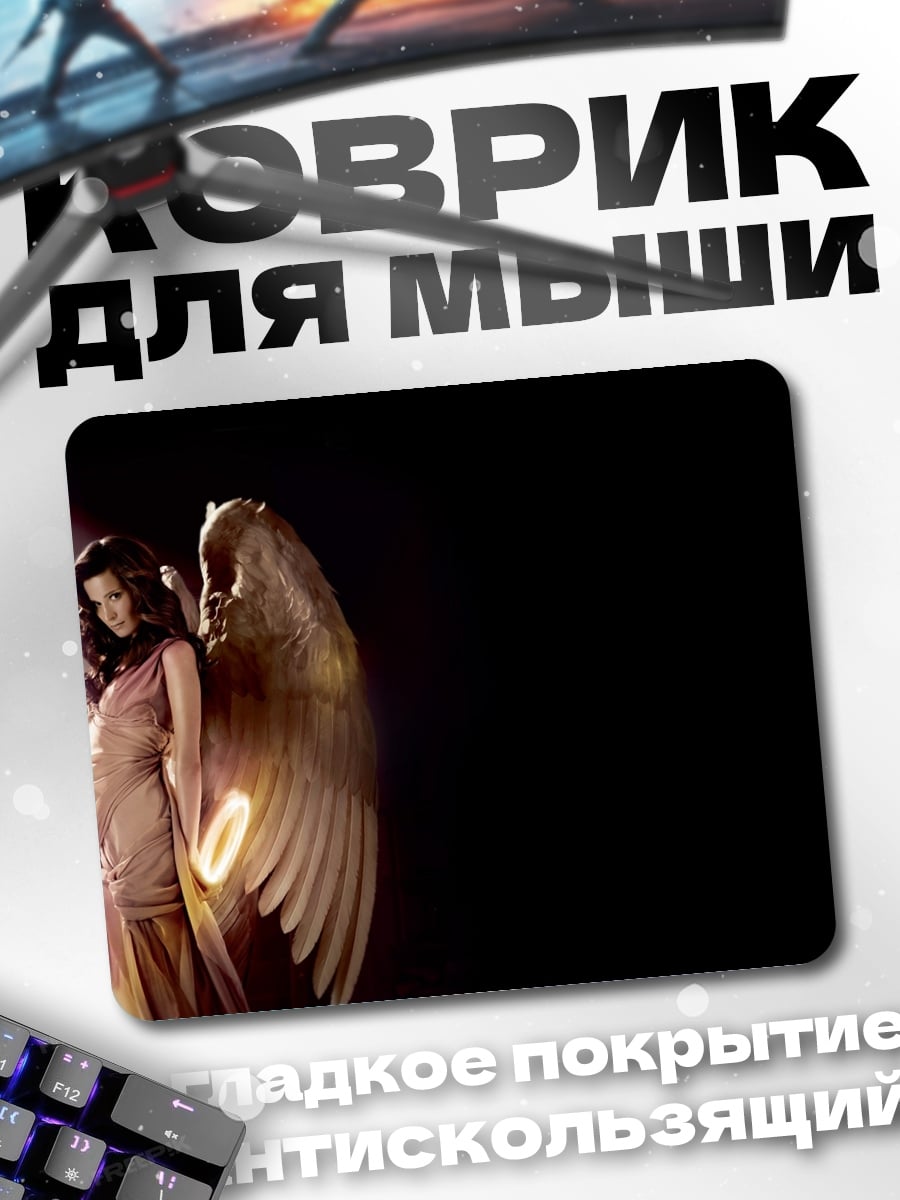 Коврик Ангел в луче света