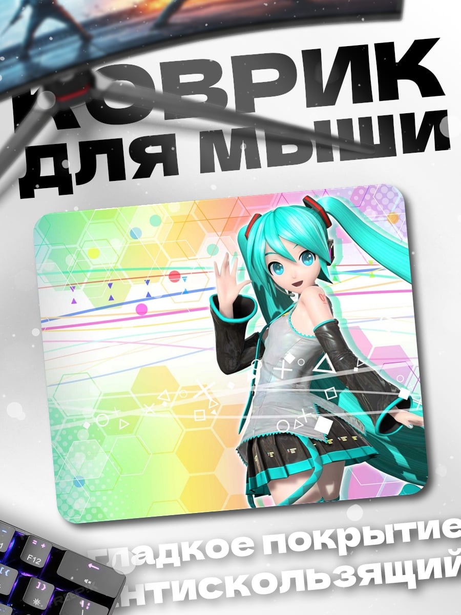 Коврик мику поп звезда