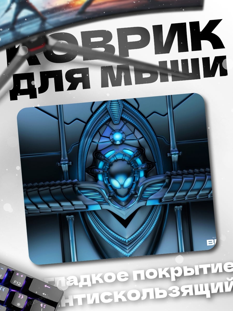 Коврик Синий кибертрон