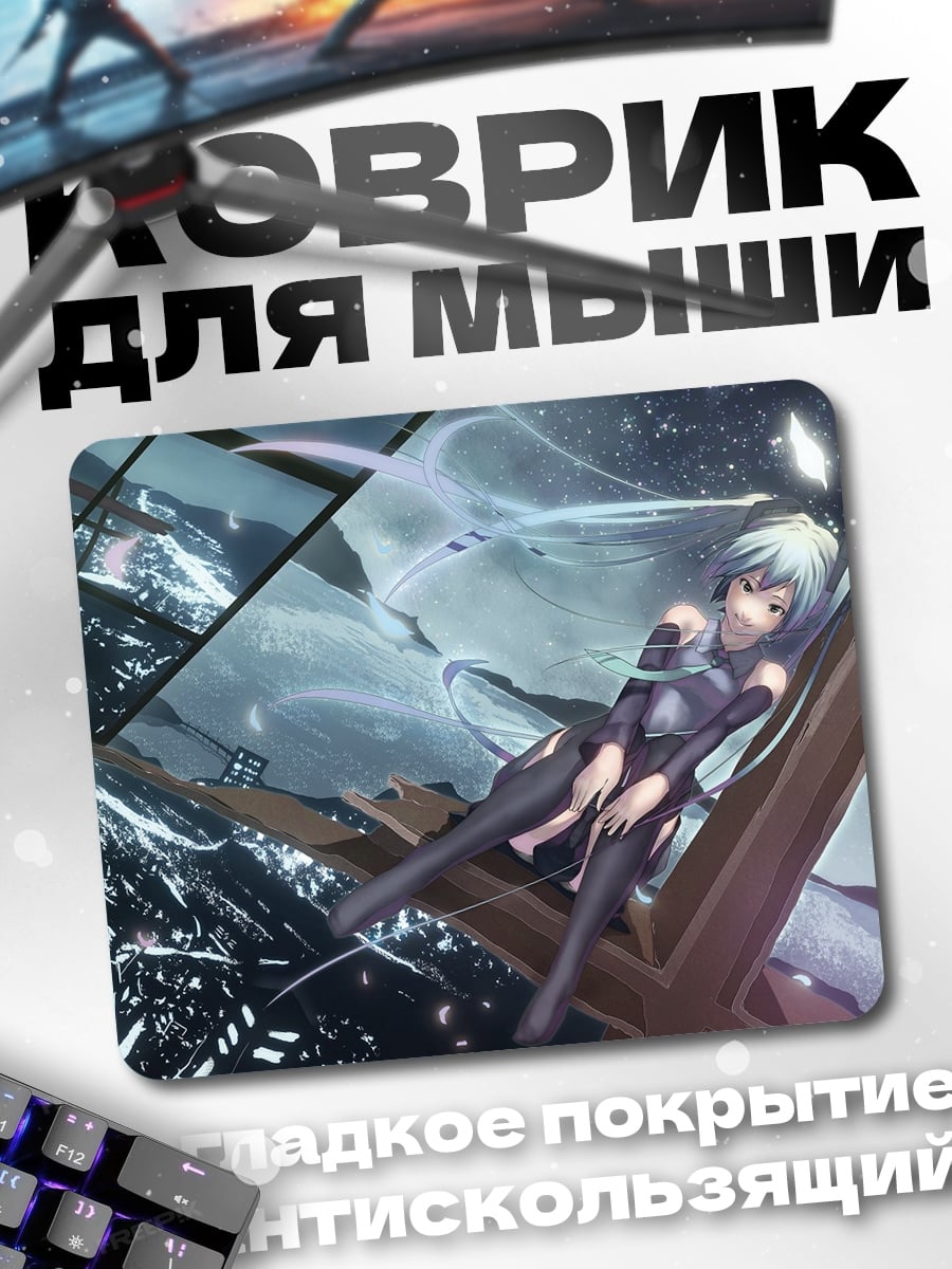 Коврик Аниме девушка в космосе