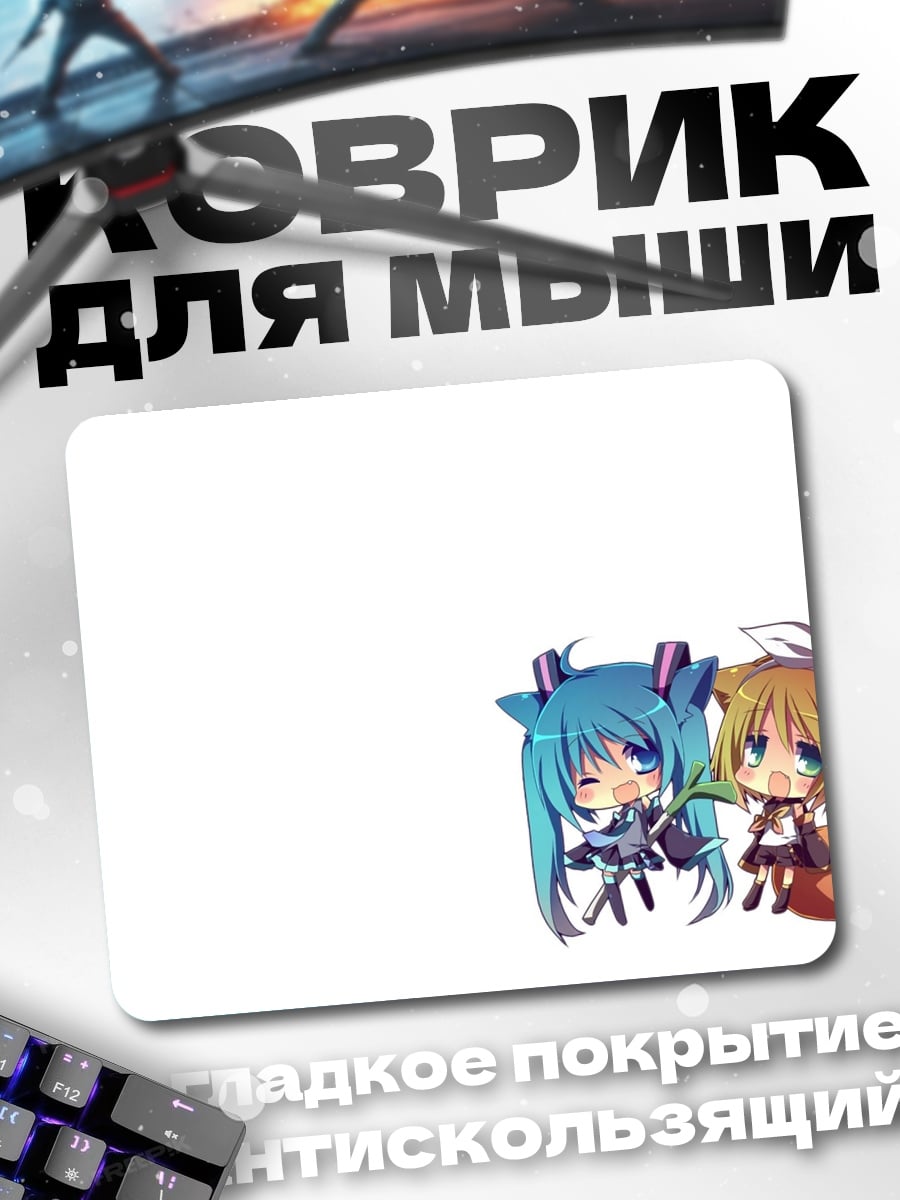 Коврик Чиби девушки