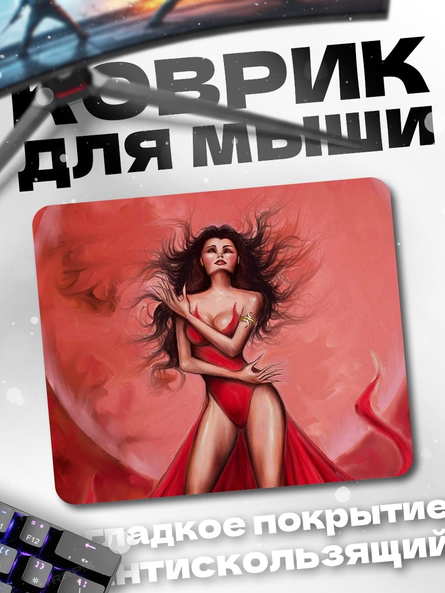 Коврик Девушка в красном