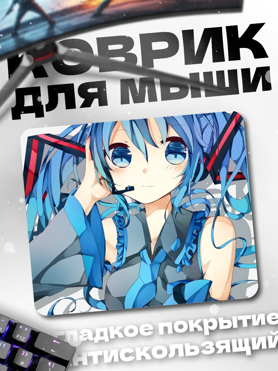 Коврик Аниме девушка наушники