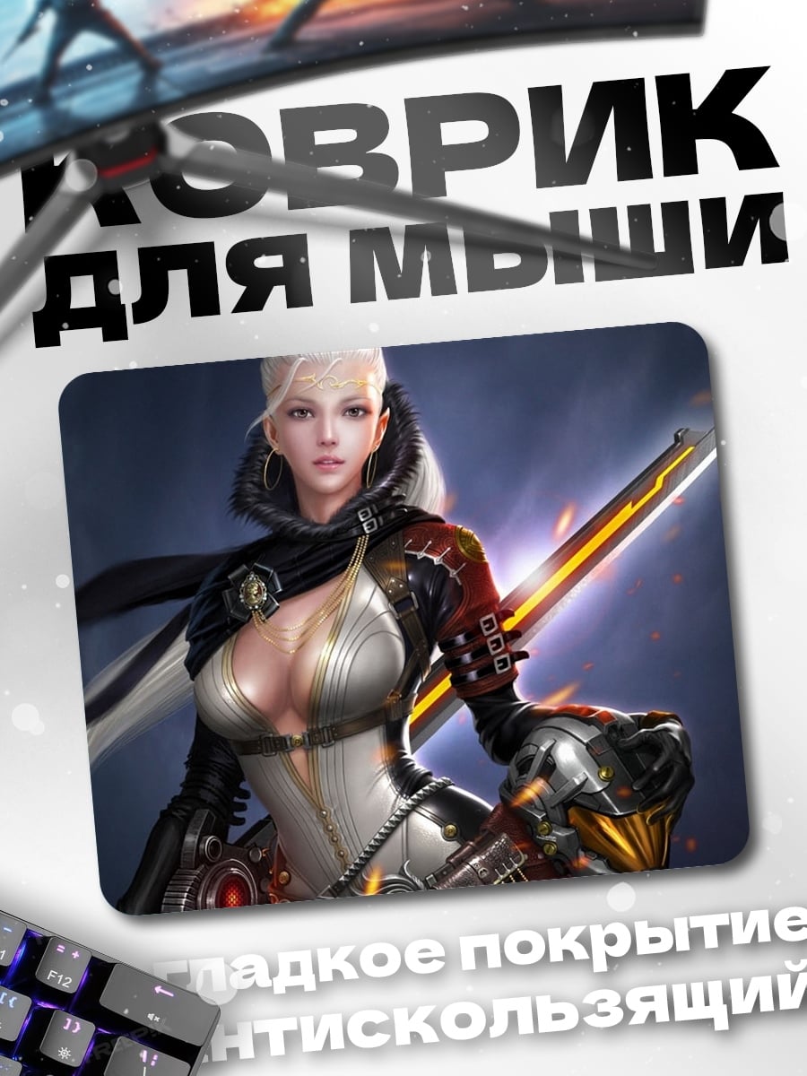 Коврик Воительница с мечом