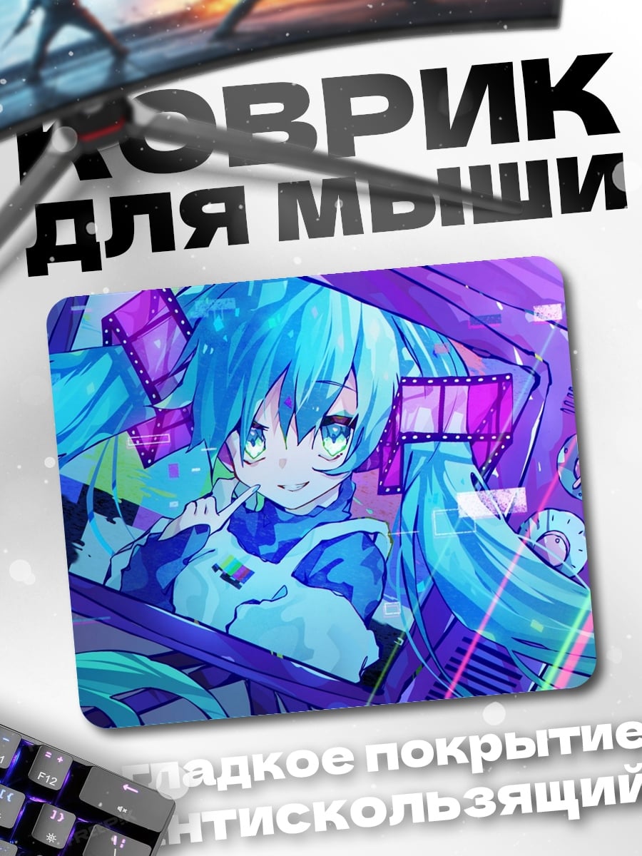Коврик Аниме девушка неоновые цвета
