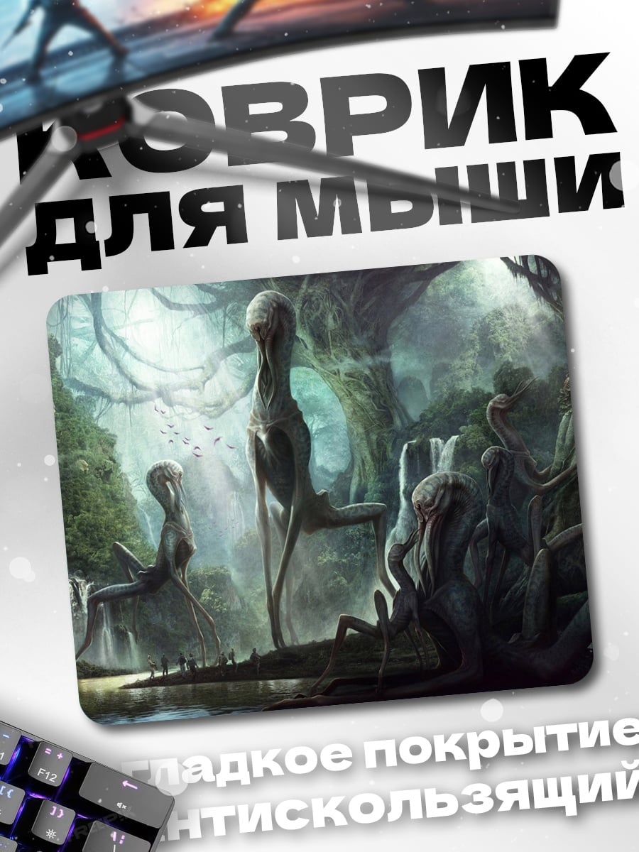 Коврик инопланетный лес