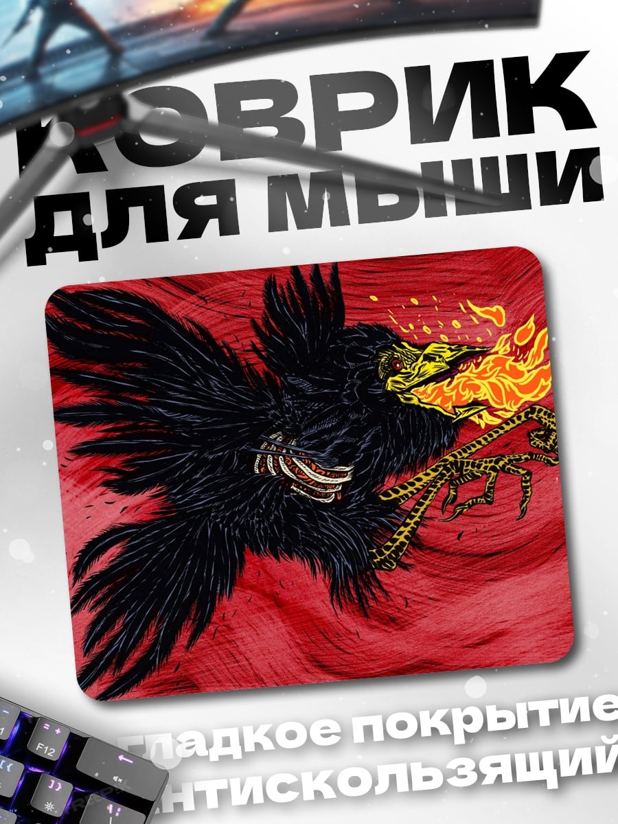 Коврик огненный ворон