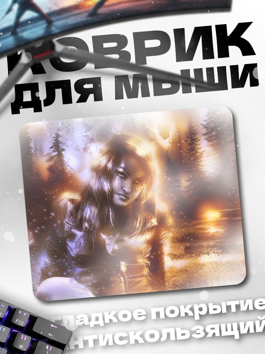 Коврик мистический лес