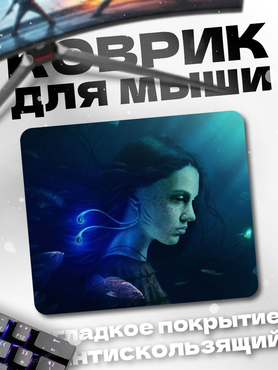 Коврик Девушка в синем
