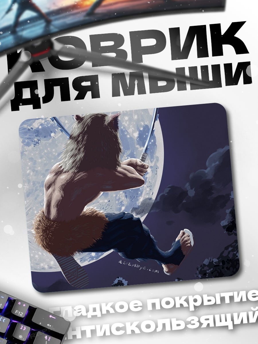 Коврик персонаж демона под луной