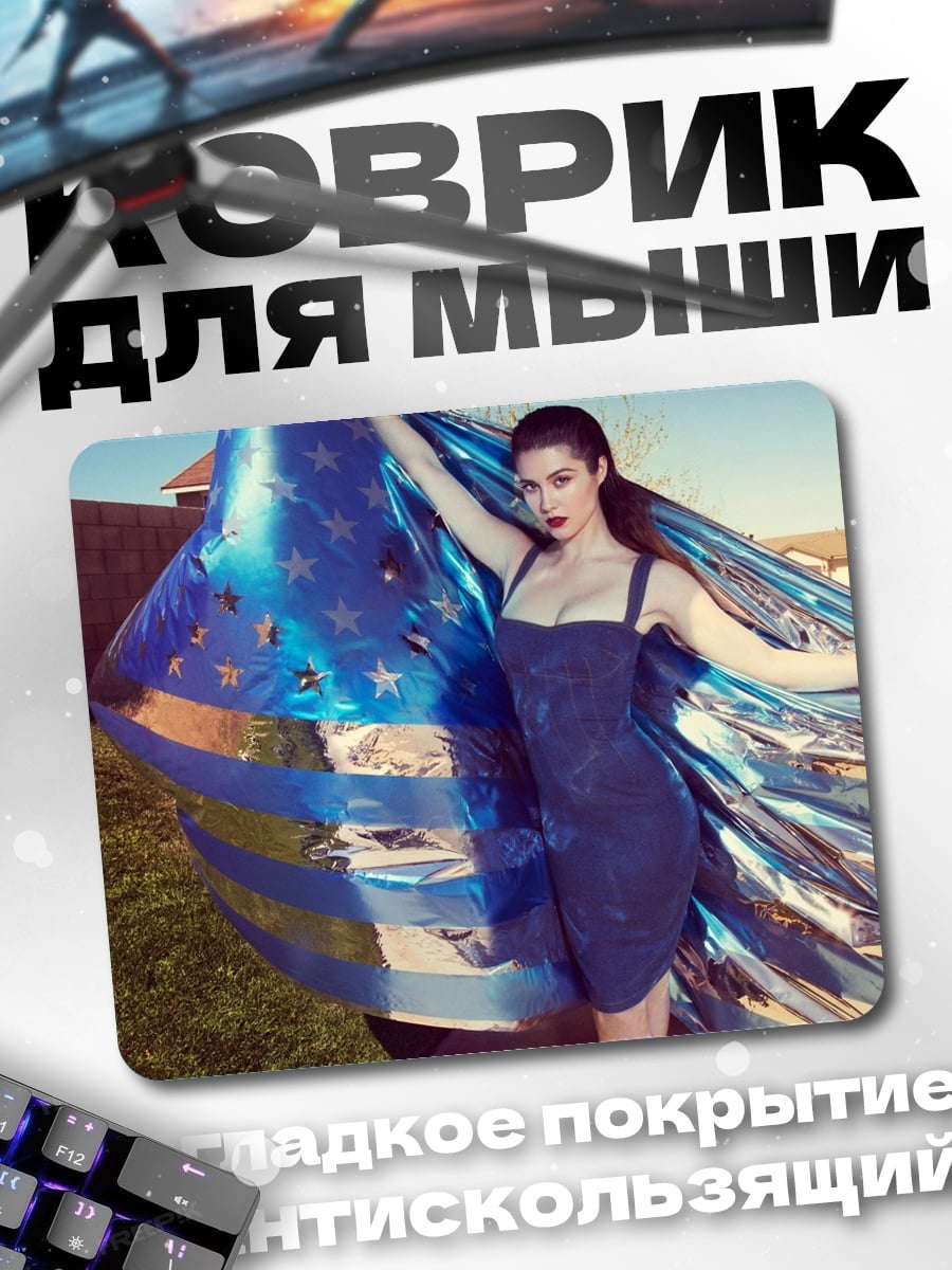 Коврик Девушка с флагом