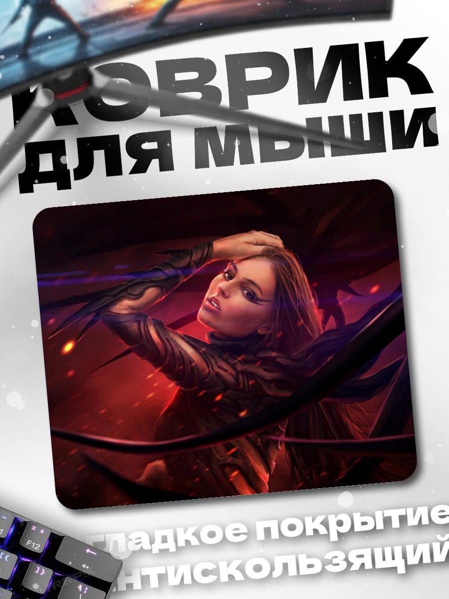 Коврик Девушка в красном