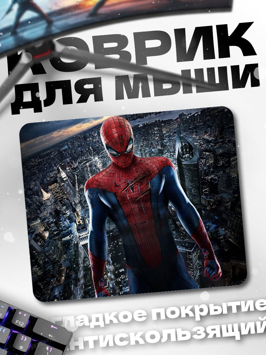Коврик Человек-паук над городом