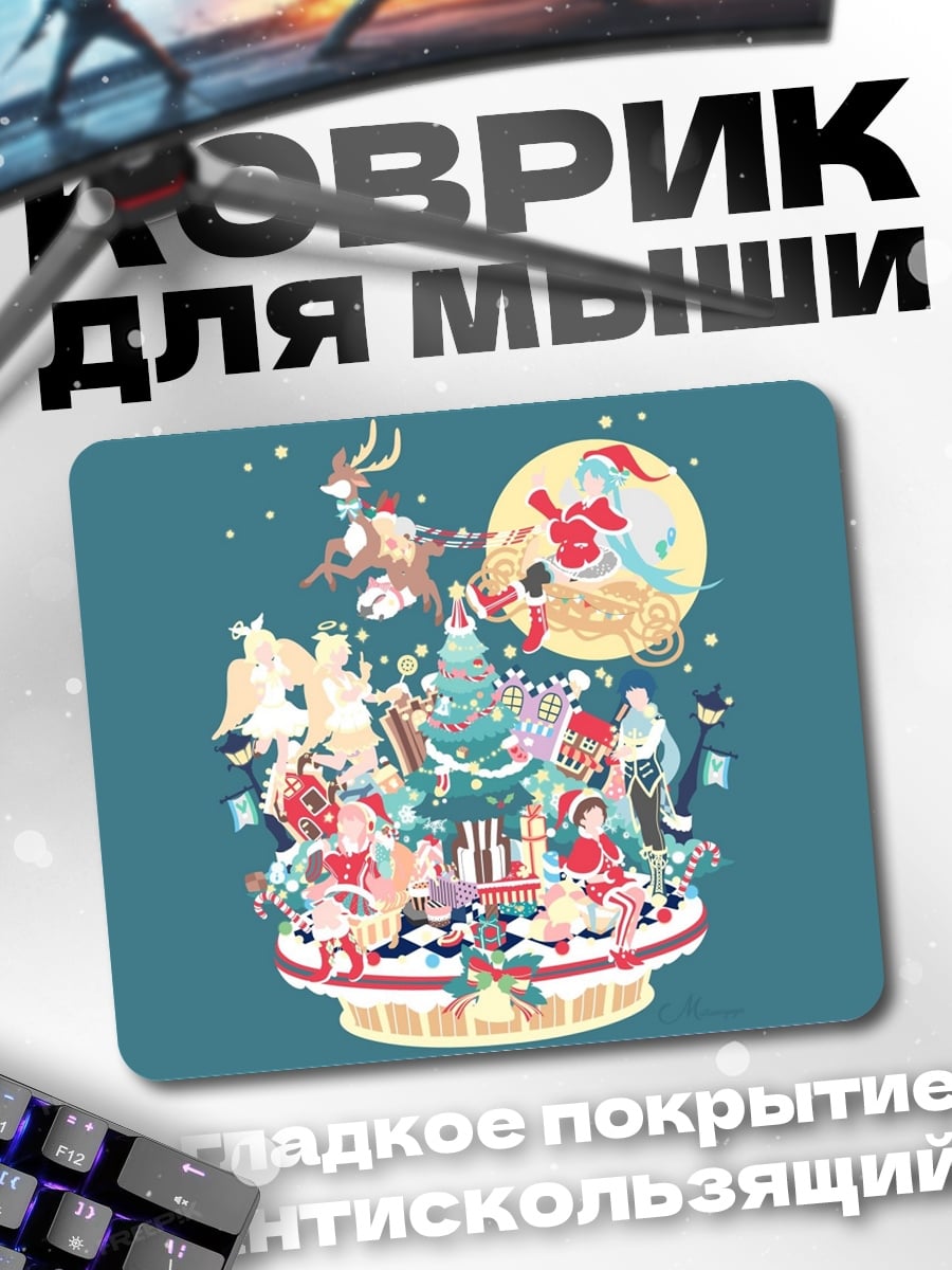 Коврик Сказочный карнавал