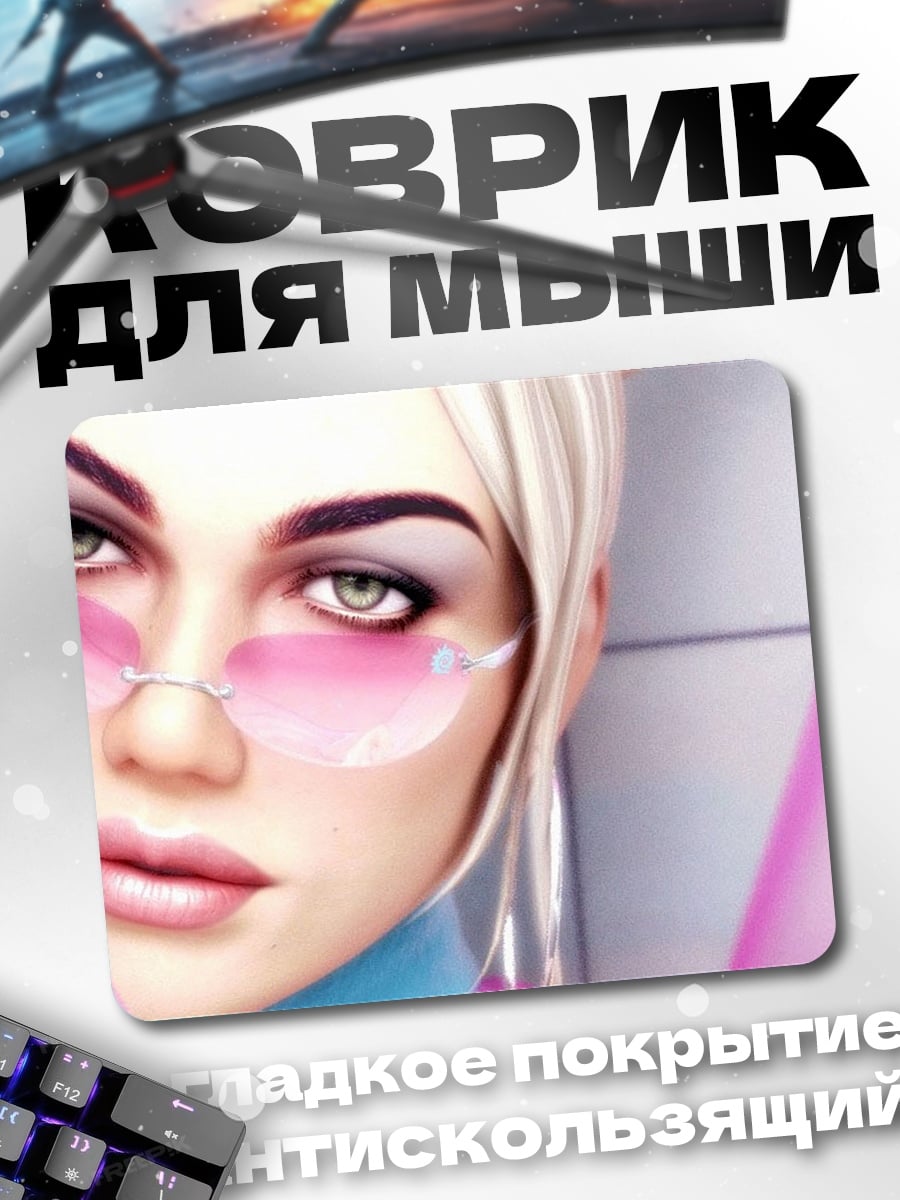 Коврик Девушка в розовом