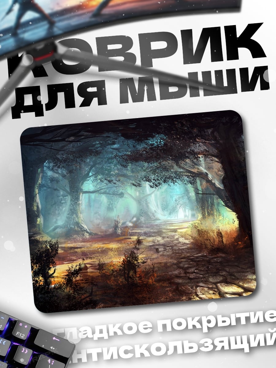 Коврик Сказочный лес