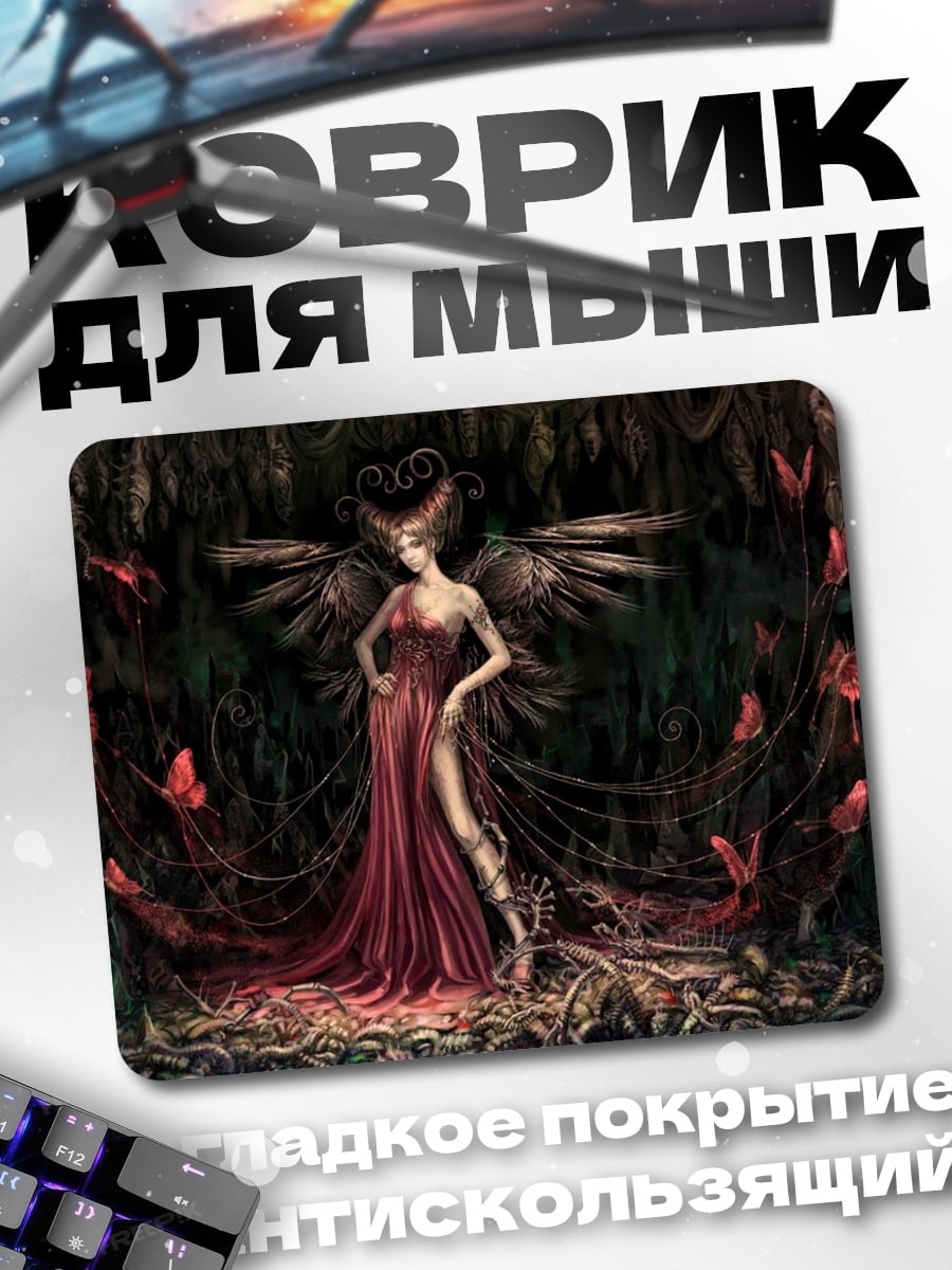 Коврик Темная фея