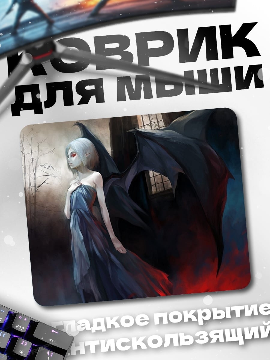 Коврик ангел с крыльями