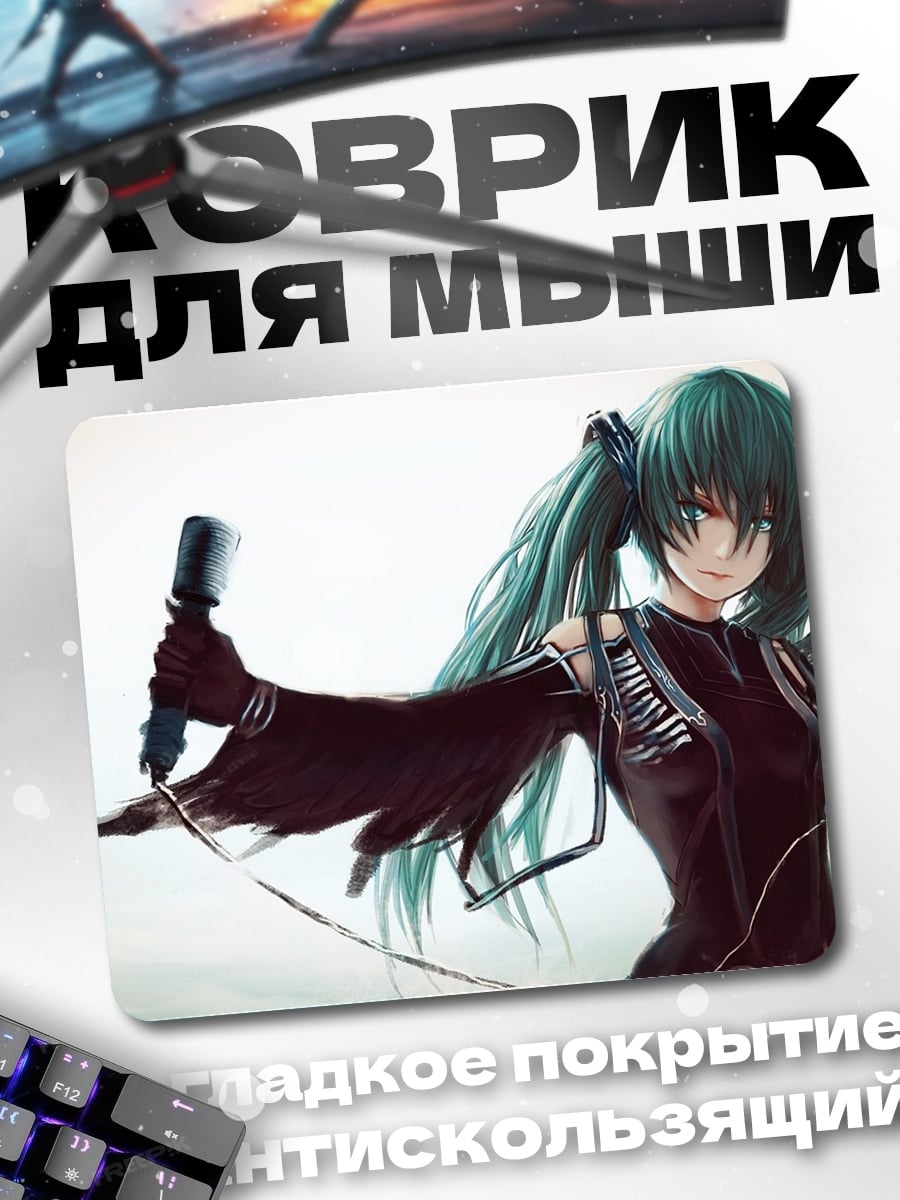 Коврик аниме девушка с микрофоном